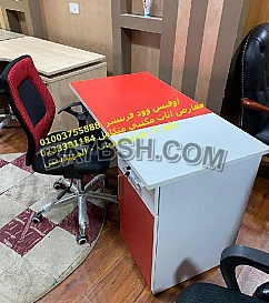 اسعار معقولة اثاث مكتبي بضاعة حاضرة كراسي مستوردة 