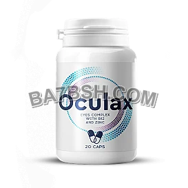 Oculax – مُساعد موثوق في دعم صحَّة العينين