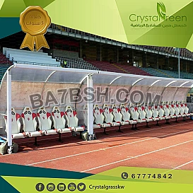 مضلات الفريق ملعب كرة قدم ايطالي 67774842