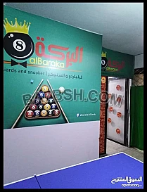 رخصة نادي بلياردو وسنوكر للبيع في عمان 