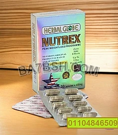 نيوتريكس كبسولات للتخسيس السريع
