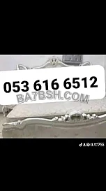 نقل عفش حي السلي 0536166512