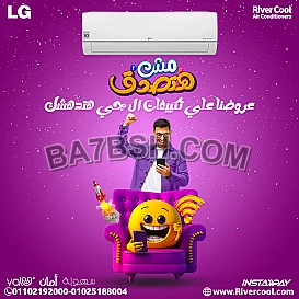 تكييف ال جي 3 حصان انفرتر بارد فقط -lg DUAL Inverter std