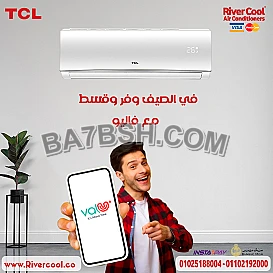تكييف سبليت تي سي ال، بارد وساخن، 1.5 حصان - TCL-12H