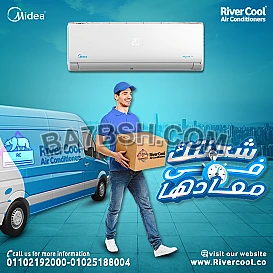 تكييف ميديا 1.5 حصان بارد ميشن برو | Midea Mission Pro