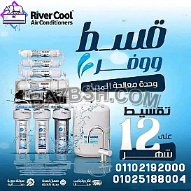 تاسيس مواسير التكييف نحاس جنوب افريقي 