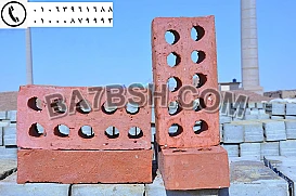 طوب طفلي احمر للبناء السليم وباسعار لاتقبل المنافسه