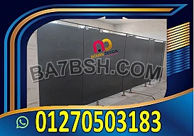 الواح hpl - شركة نورن ديزاين 