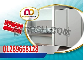 كومباكت hpl الهندى جرين لام و الصينى بولى بييت 