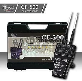جهاز كشف الاحجار الكريمة بعيد المدى جي اف 500   GF-500 