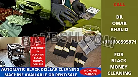  BLACK MONEY CLEANING MACHINE