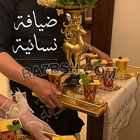 ضيافة النوبي بالكويت 50167546 - الدلة العربية