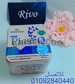 اقوي كورس تخسيس في مصر phenq