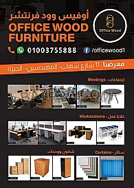 بالمهندسين مكاتب كراسي اثاث مكتبي متكامل اوفيس وود فرنتشر