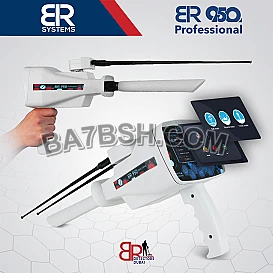 أحدث جهاز لكشف المياه الجوفية والآبار بي ار 950 بروفيشنال  BR 950 PROFFESIONAL
