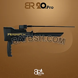 احدث كاشف ذهب ومعادن بعيد المدى بي ار 20 برو  BR 20 PRO 