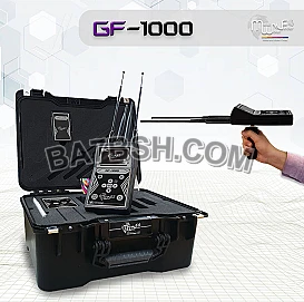 جهاز كشف الذهب والاحجار الكريمة جي اف 1000   GF-1000 