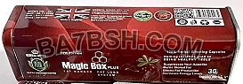 ماجيك بوكس بلس للتخسيس Magic Box Plus
