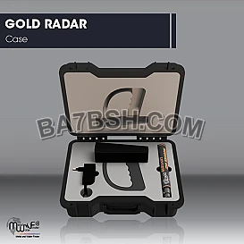 جهاز كشف الذهب والكنوز جولد رادار Gold Radar من شركة بي ار ديتيكتورز دبي