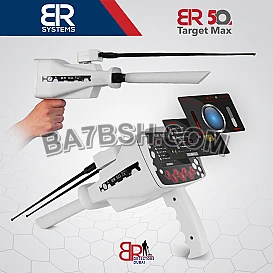 جهاز كشف الذهب والمعادن بي ار 50 تارجت ماكس  BR 50 TARGET MAX 