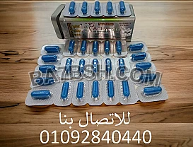 اكتيف سليم active slim للتنحيف 