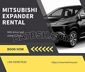 ايجار سيارات اكسبندر بدون سواق شهري في مدينة الشروق 01125817033