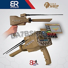 جهاز كاشف للذهب والكنوز المتكامل بي ار جولد ستيبب برو ماكس  Gold step pro max 