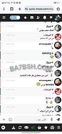 للبيع شات كتابي سكربيت كودي شات