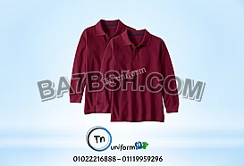 شركات تصنيع يونيفورم مدارس - الزى المدرسي01022216888