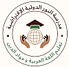 Anas Alnoor