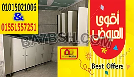 ماهو اقل سعر للكومباكت hpl هندى جرين لام New