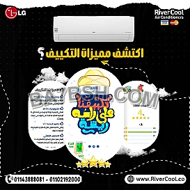 تكييف ال جي 3 حصان انفرتر بارد فقط -lg DUAL Inverter std