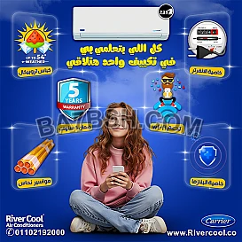 تكييف كاريير انفرتر التيماكس 1.5 حصان 53QHAET12DN .