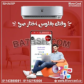 مواصفات تكييف شارب 1.5 حصان بلازما AH-AP12YHE