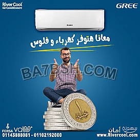 تكييف gree 2.25 انفرتر تكييف جري 1.5 حصان انفرتر وكيل مكيفات gree في مصر