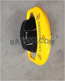  جهاز حاجز ومصد مواقف السيارات parking lock