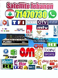 تركيب الستلايت في لبنان 