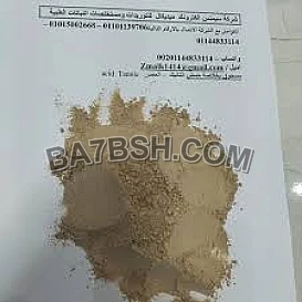 Tannic acid مستخلص طبيعي خالص من حمض التانيك 