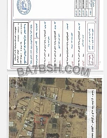 مجموعة اراضي للبيع صبياء بحجه في احكام 