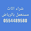 ابو ساره