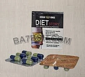 دايت ستوري للتخسيس diet story