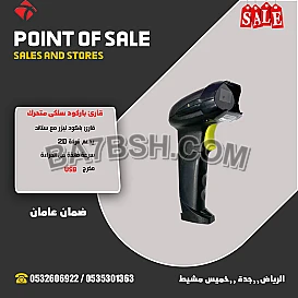  انظمة واجهزة الكاشير حصرى